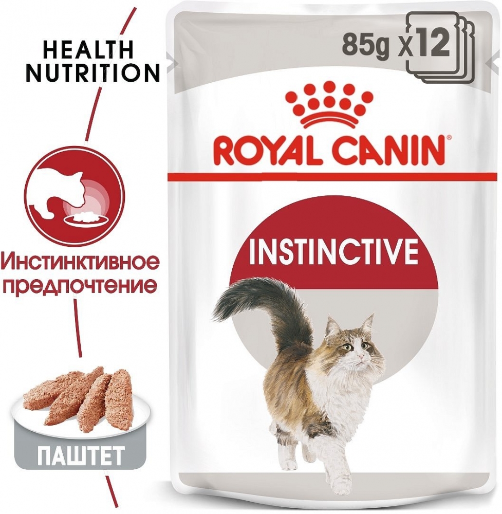 Паштет Royal Canin Instinctive для кошек 85 г