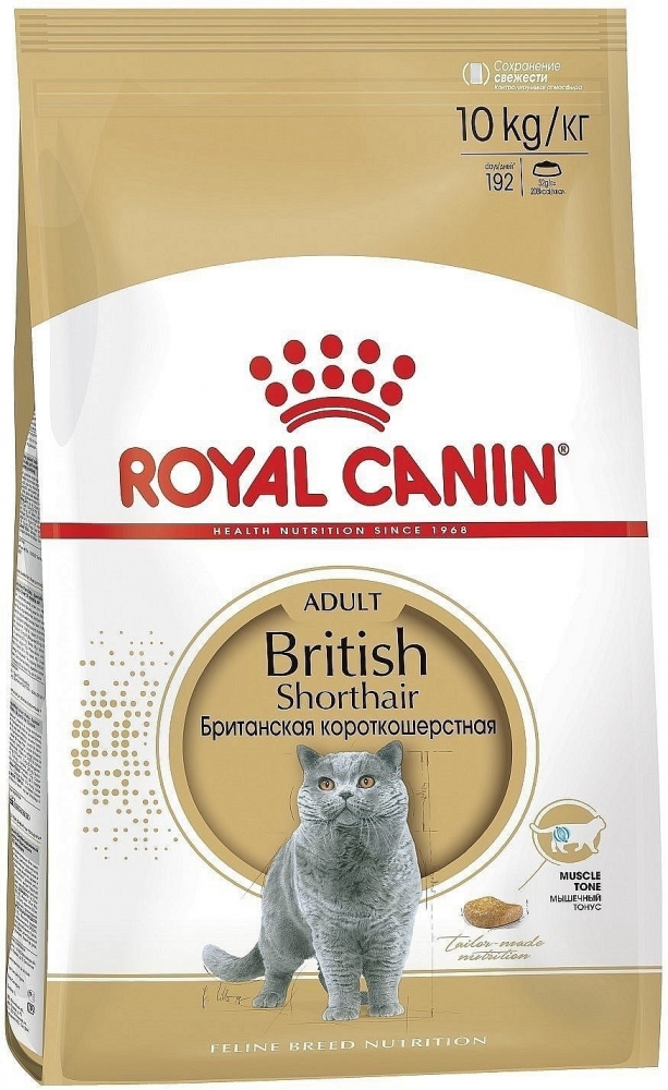 Сухой корм Royal Canin British Shorthair Adult сбалансированный для британских короткошерстных кошек