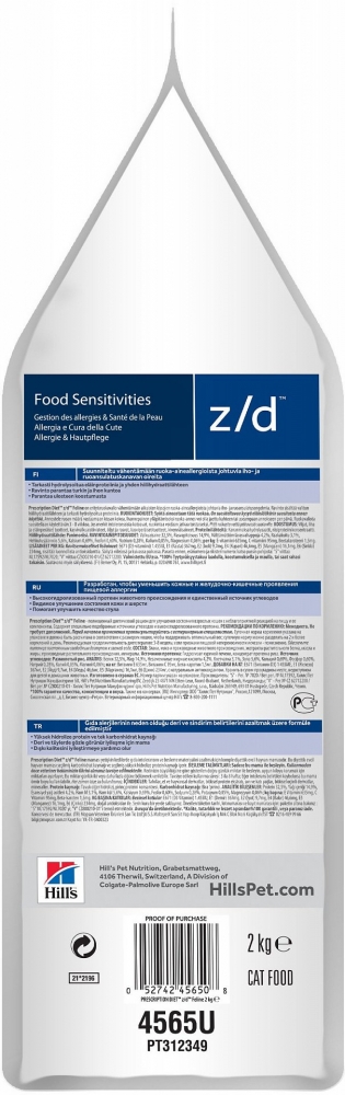 Сухой корм Hill's Prescription Diet Z/D Food Sensitivities диетический гипоаллеренный при пищевой аллергии для кошек, 2 кг