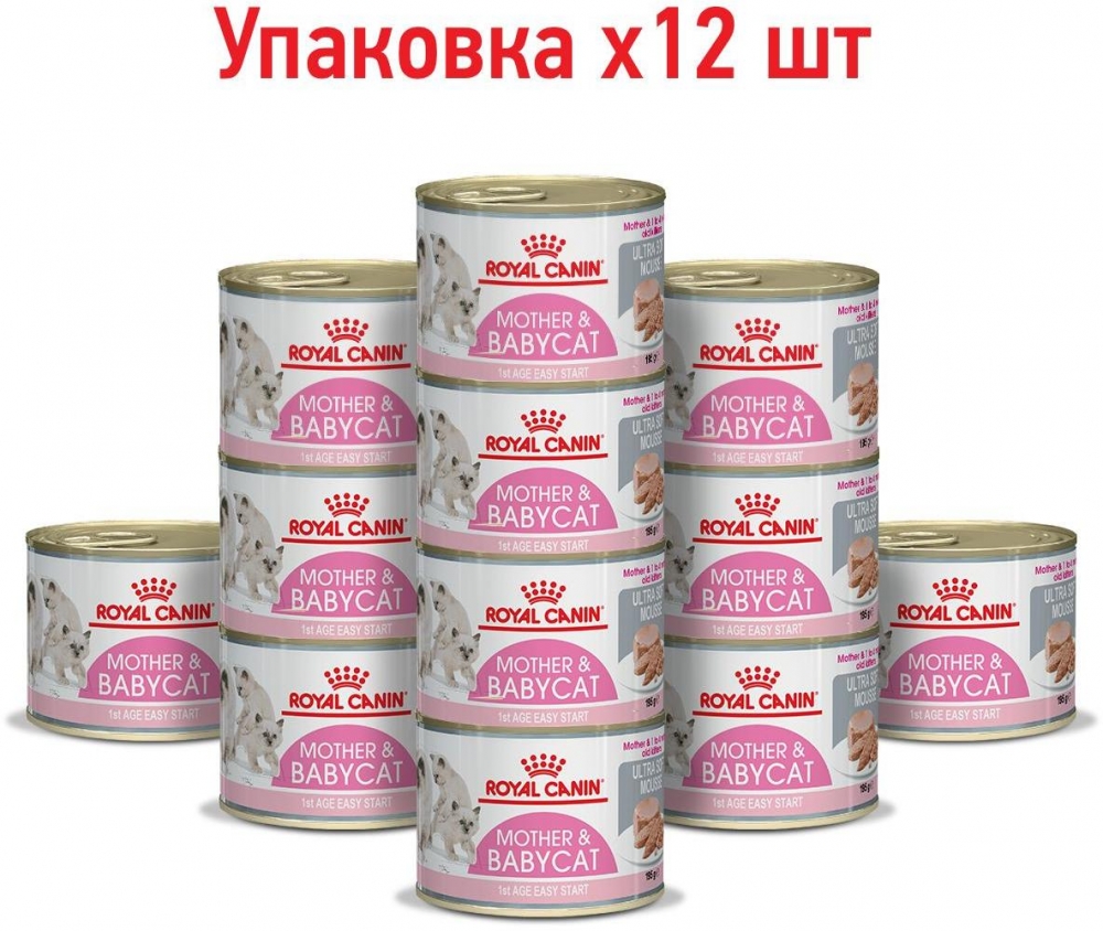 Консервы Royal Canin Mother&Babycat мусс в период первой фазы роста и отъема для беременных и кормящих кошек и котят