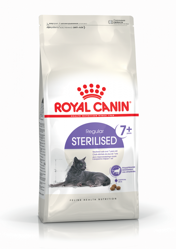 Сухой корм Royal Canin Sterilised 7+ для стерилизованных кошек от 7 лет