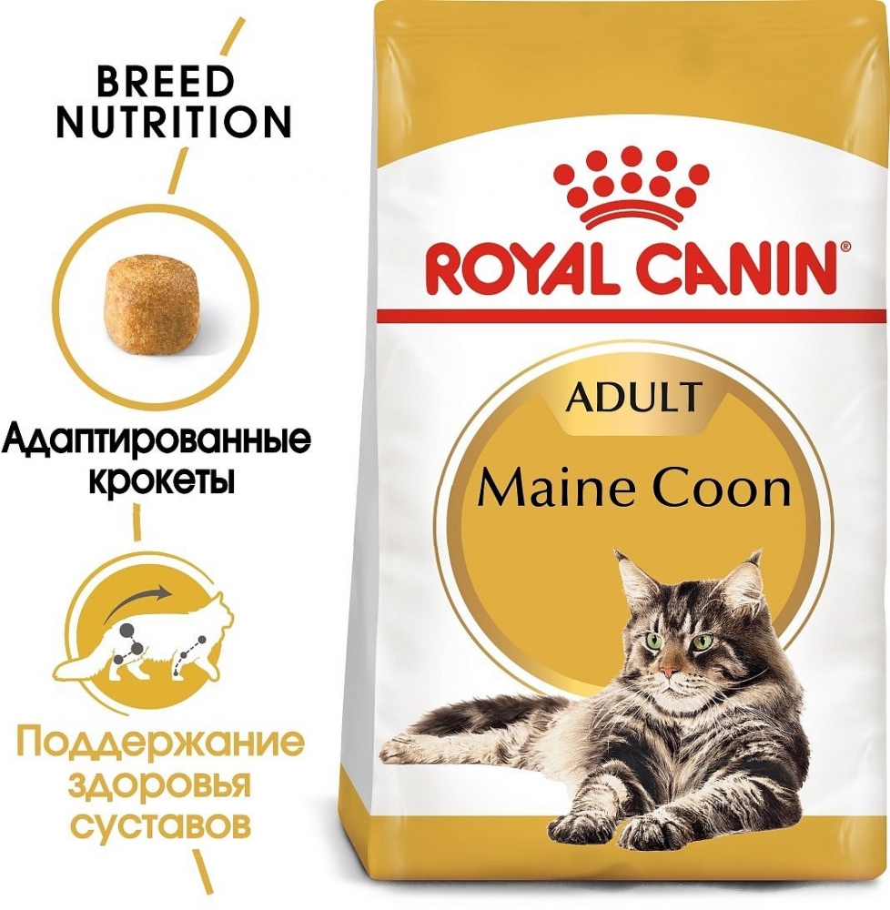 Сухой корм Royal Canin Maine Coon Adult сбалансированный для взрослых кошек породы Мейн Кун