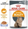 Паучи Royal Canin Intense Beauty в желе для кошек
Рекомендуемый суточный рацион
