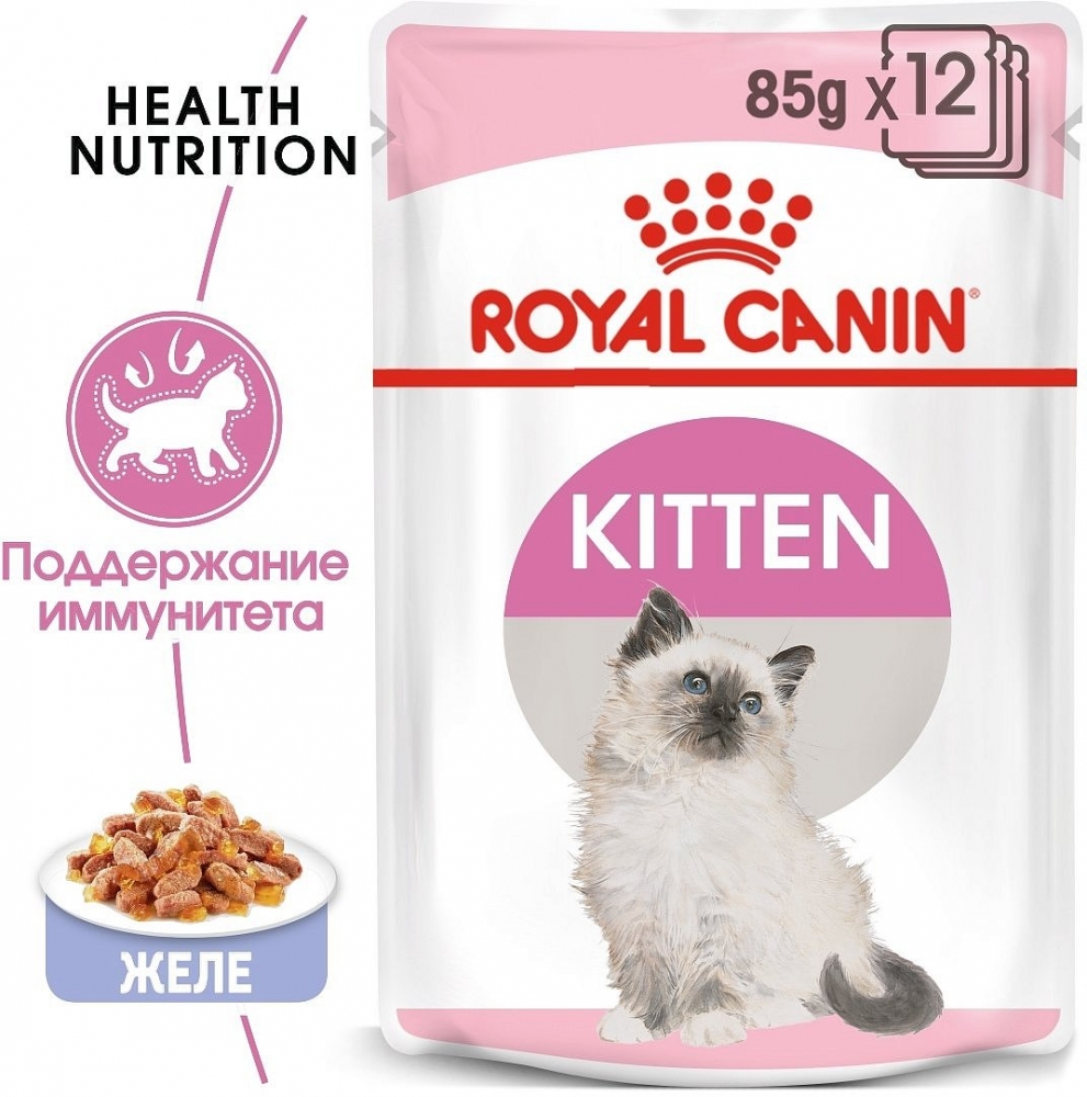 Паучи Royal Canin Kitten Instinctive в желе для котят
Рекомендуемый суточный рацион
