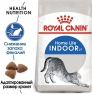 Сухой корм Royal Canin Indoor 27 сбалансированный для взрослых кошек, живущих в помещении