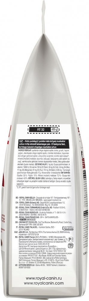 Сухой корм Royal Canin Fit 32 сбалансированный для взрослых умеренно активных кошек