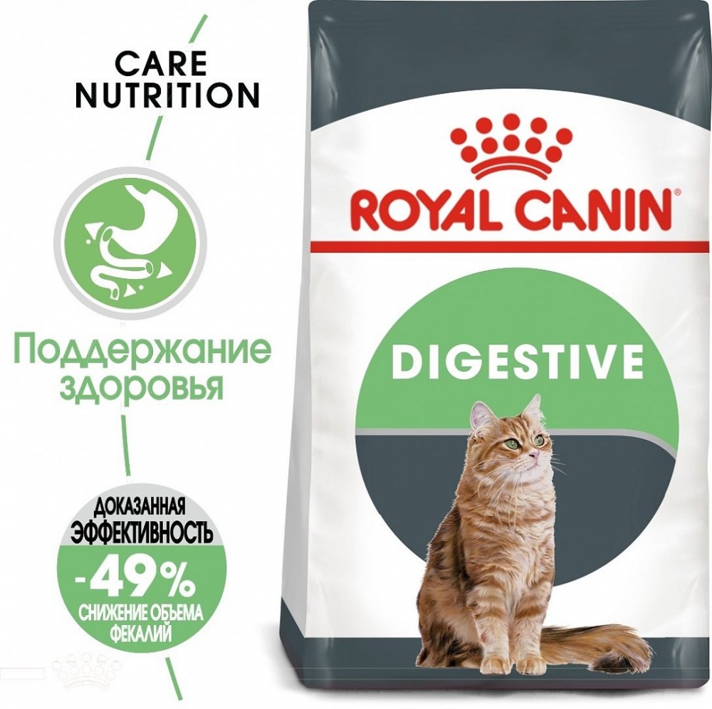 Сухой корм Royal Canin Digestive Care для поддержания здоровья пищеварительной системы кошек