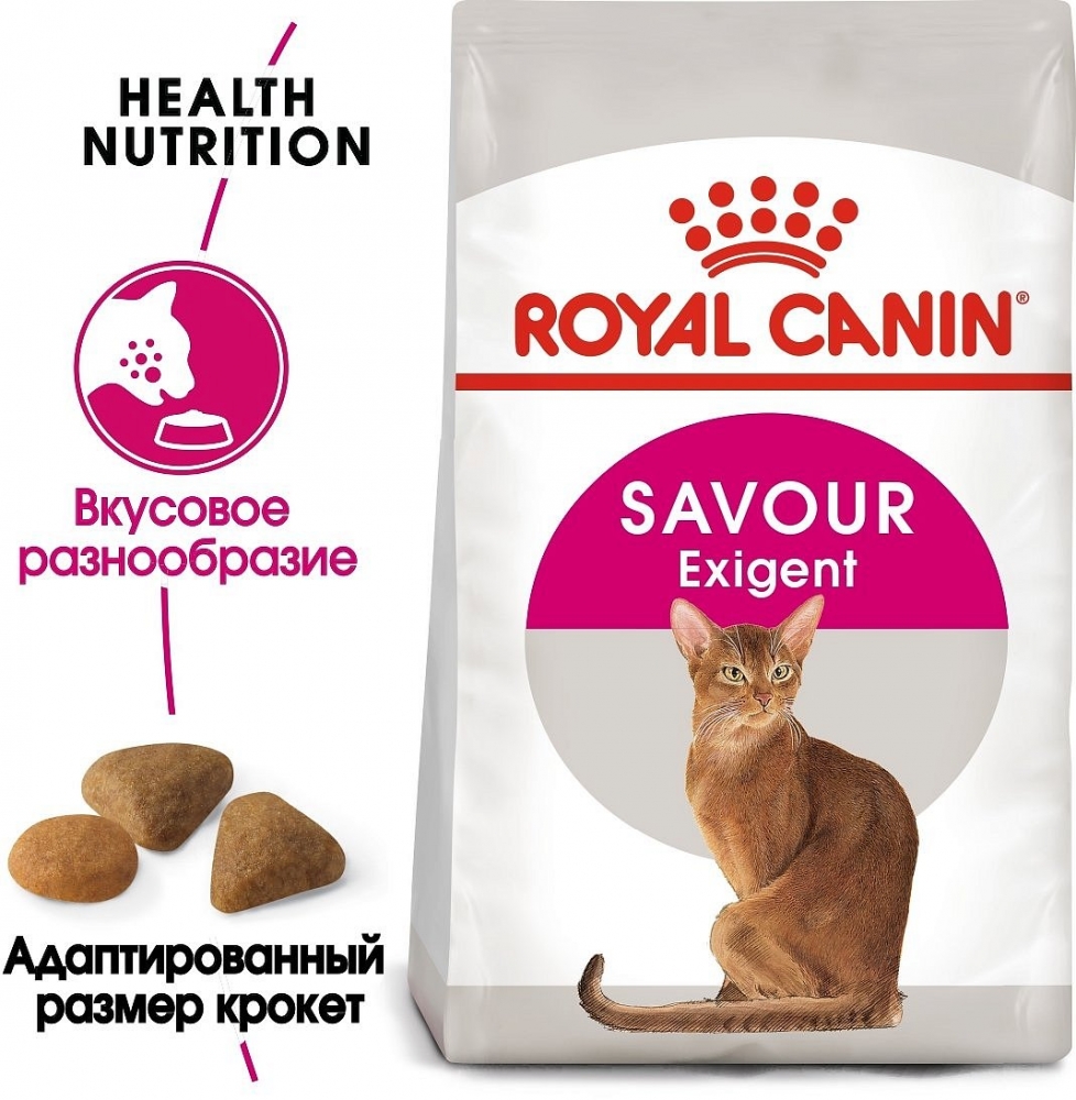 Сухой корм Royal Canin Savour Exigent сбалансированный для привередливых кошек