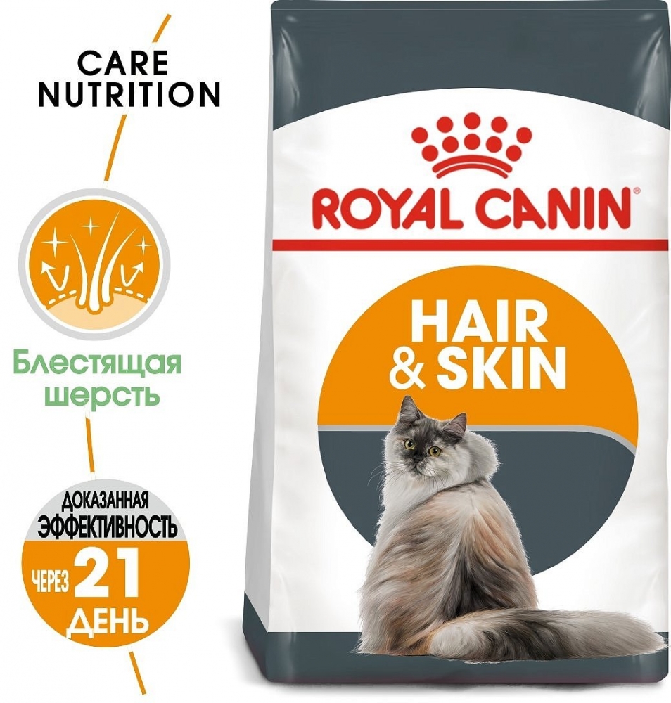 Сухой корм Royal Canin Hair&Skin Care для поддержания здоровья кожи и шерсти кошек