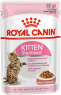 Паучи Royal Canin Kitten Sterilised в соусе для стерилизованных котят от 6 до 12 месяцев