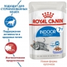 Паучи Royal Canin Indoor Sterilised 7 + в желе для стареющих стерилизованных кошек, живущих в помещении