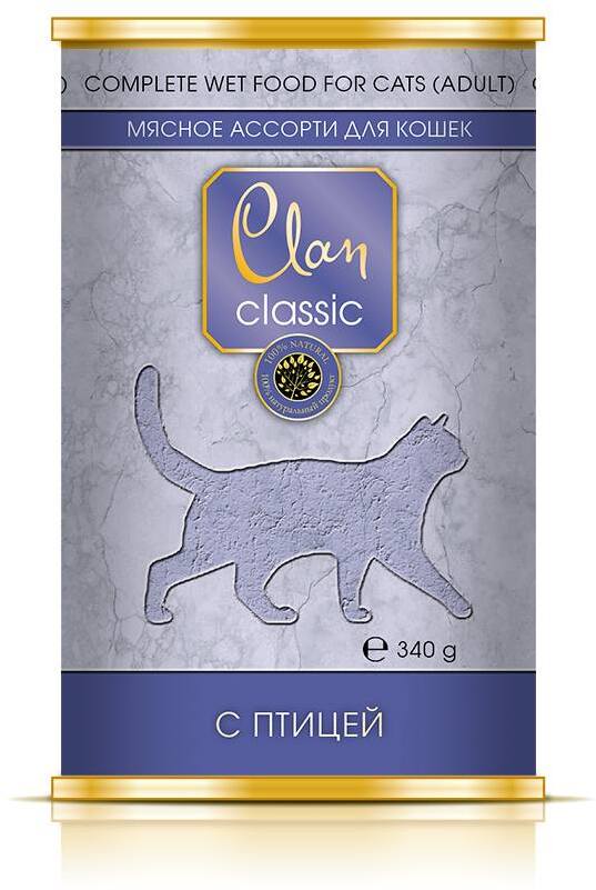 Консервы Clan Classic мясное ассорти для кошек