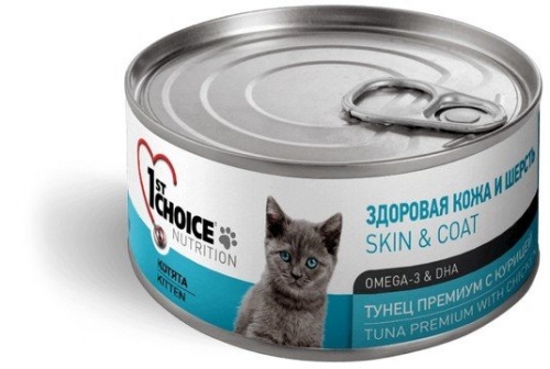 Консервы 1st Choice Skin&Coat Tuna Premium для котят