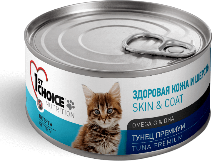 Консервы 1st Choice Skin&Coat Tuna Premium для котят