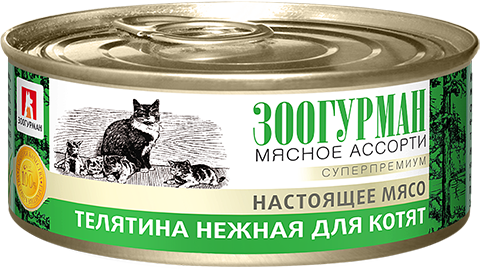 Консервы Зоогурман Мясное ассорти для котят 100 г