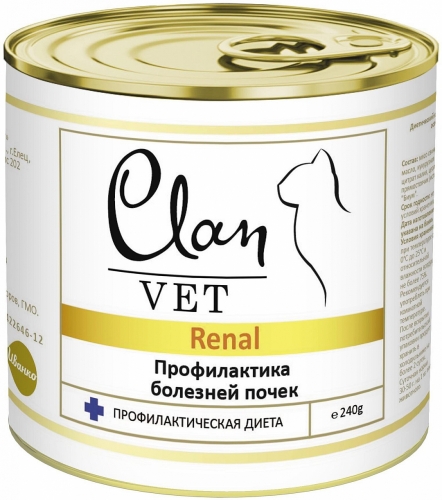 Консервы Clan Vet Renal диетические при хронической почечной недостаточности и ее осложнениях у взрослых и стареющих кошек