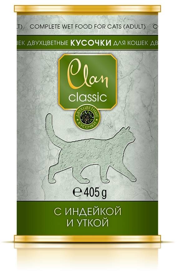 Консервы Clan Classic двухцветные кусочки для кошек