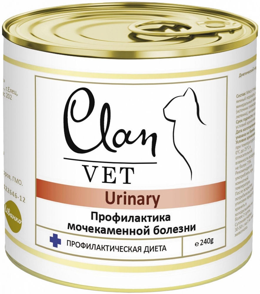 Консервы Clan Vet Urinary диетические при заболеваниях нижних отделов мочевыводящих путей у кошек