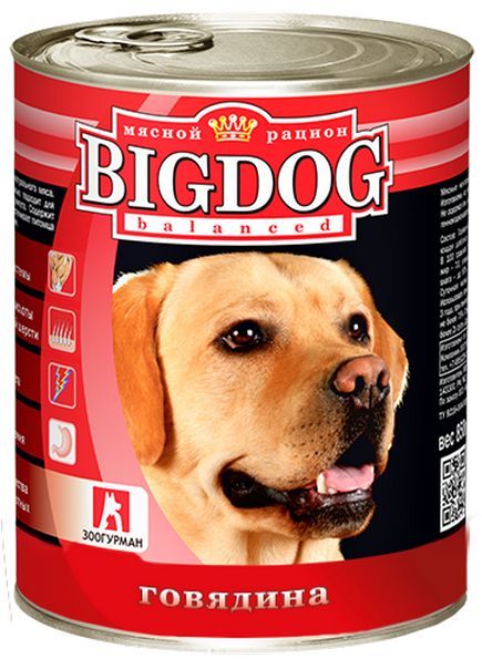 Консервы Зоогурман Big Dog Говядина для собак